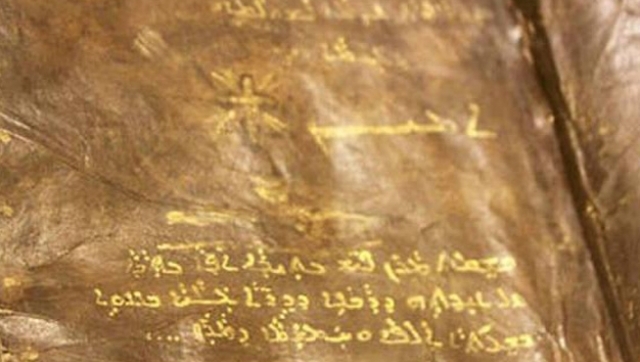 Jesús no fue crucificado ni hijo de Dios dice una biblia hallada